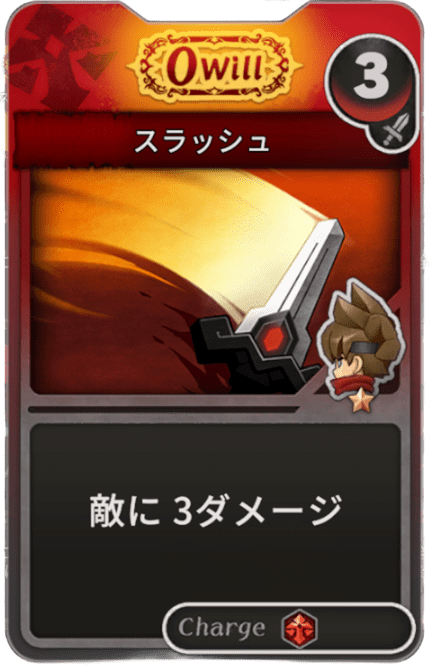 スラッシュ