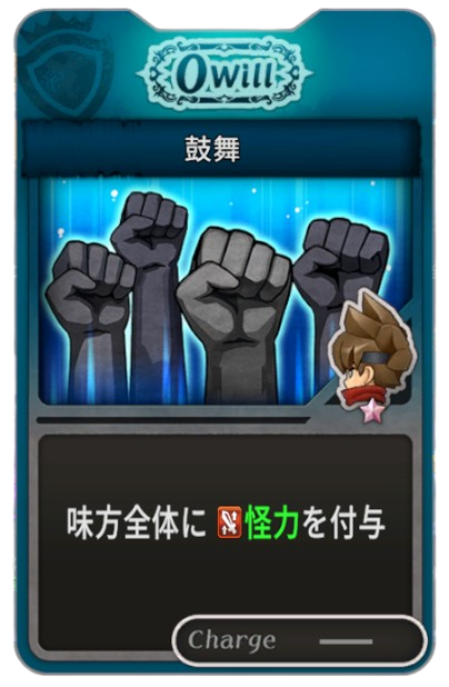 鼓舞